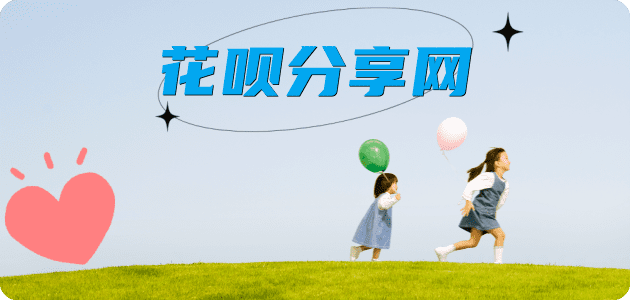 太原2025信用卡秒套平台!取线商家推荐三大招靠谱